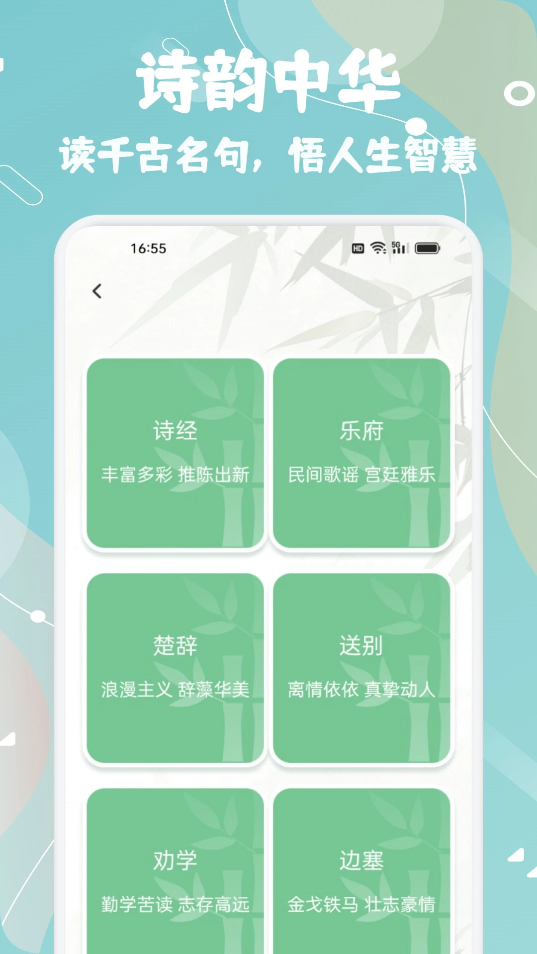 ֪��֪ѧ(��ѧѧϰ����)v1.2 ��Ѱ��ͼ3