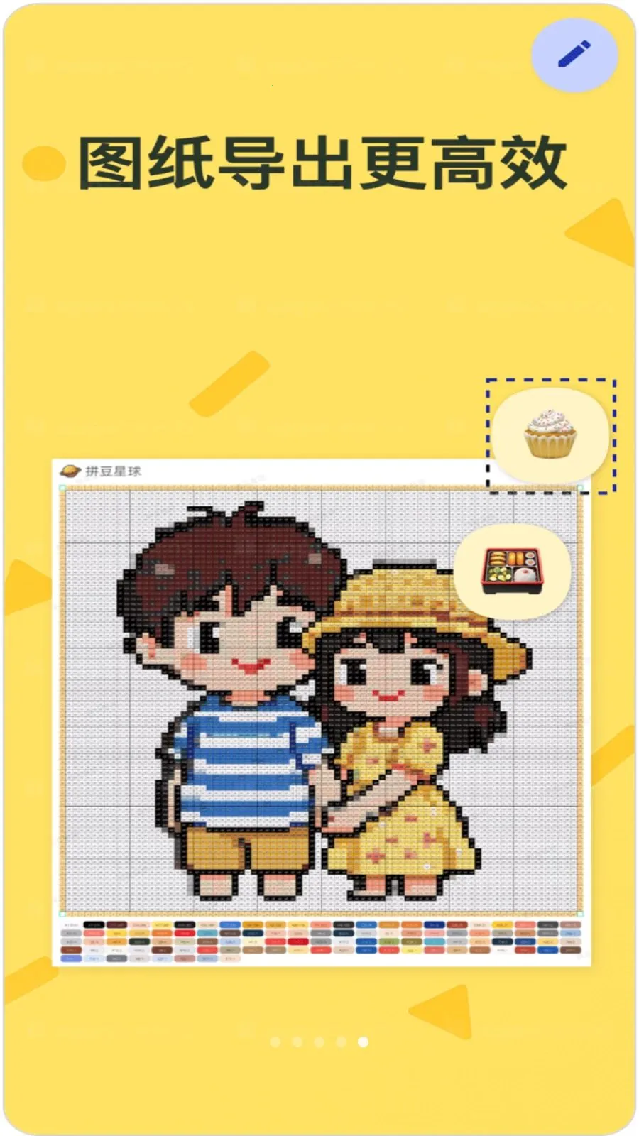 ƴ������(ƴ��ͼֽ����ƽ̨)v1.3.2 ��׿���ͼ2