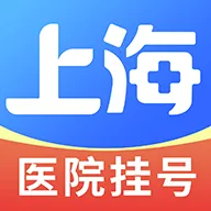 �Ϻ�ҽԺ�Һ��������ֻ���