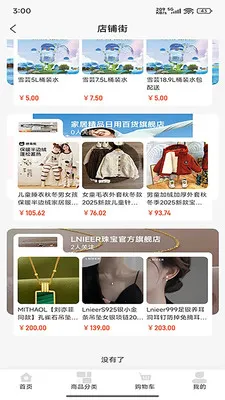 �д�����(���������̳�)v2.1.98 ��׿���ͼ0