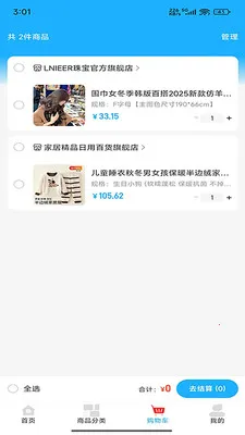 �д�����(���������̳�)v2.1.98 ��׿���ͼ3