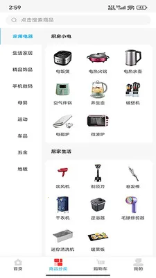 �д�����(���������̳�)v2.1.98 ��׿���ͼ1