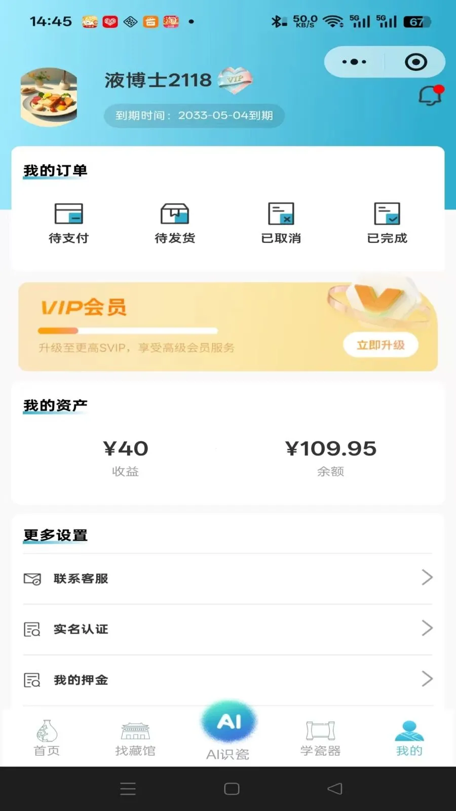 �����ɵ�(�����Ļ�С����)v1.0.0 ��Ѱ��ͼ0