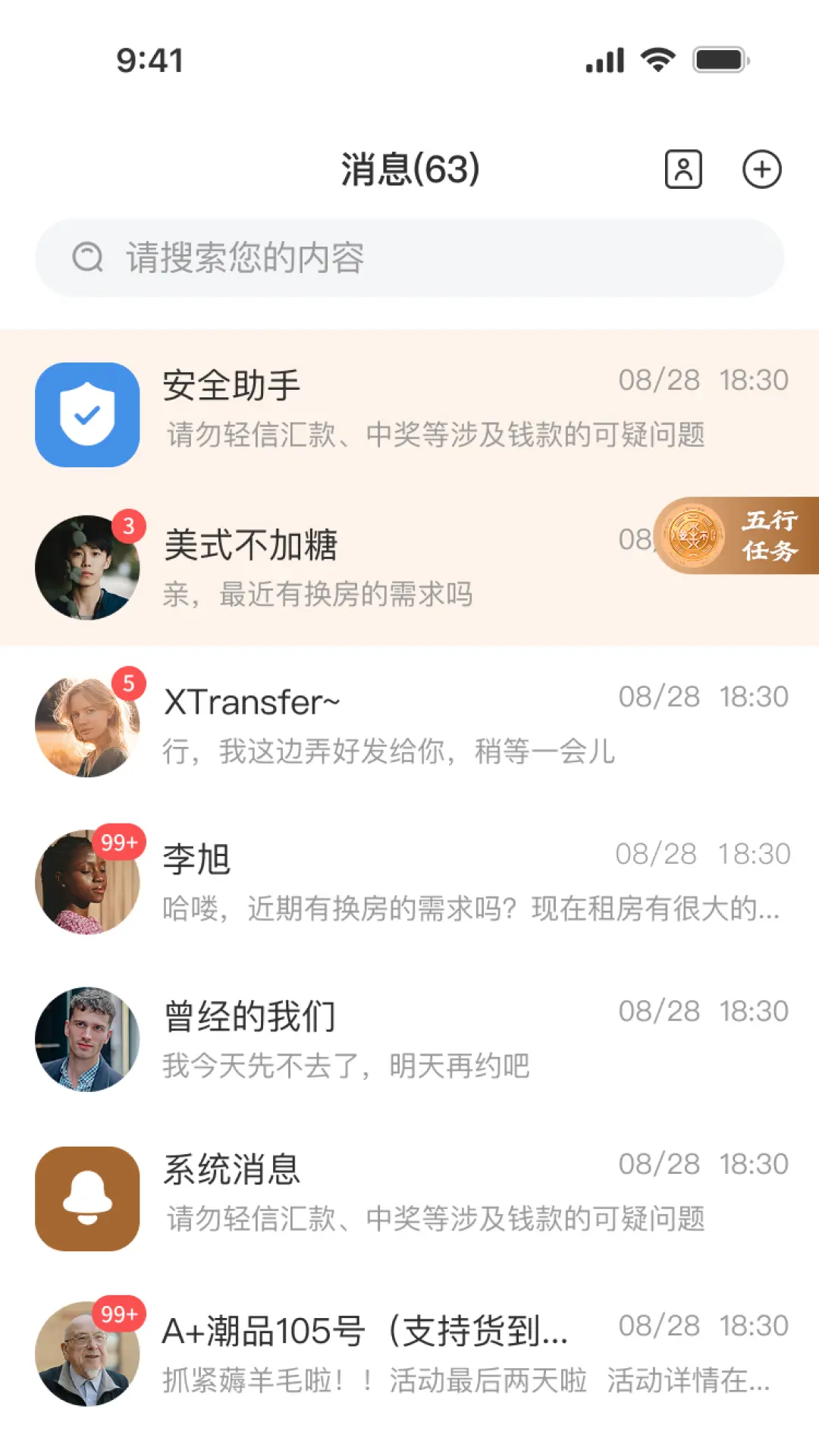 ��������(�����ۺϷ���)v1.0.2 ��Ѱ��ͼ1