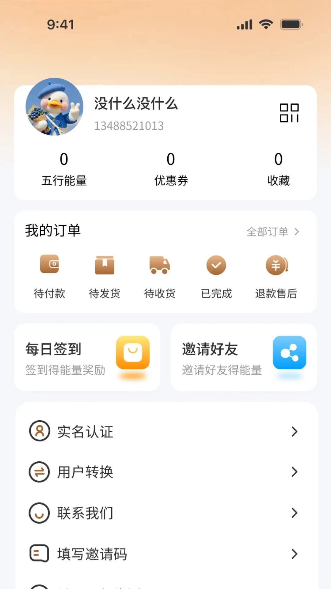 ��������(�����ۺϷ���)v1.0.2 ��Ѱ��ͼ2