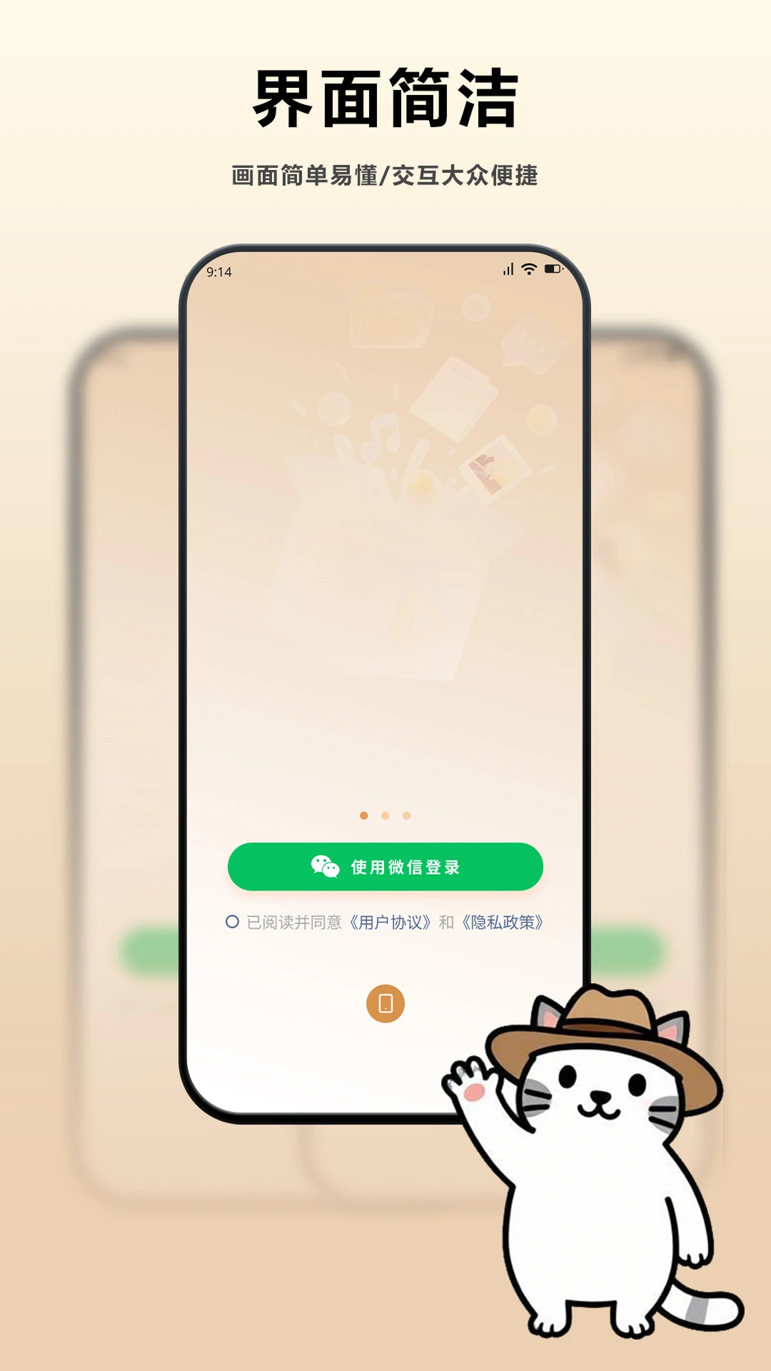 �ϼ�2026�ٷ����°汾v1.1.26 ��Ѱ��ͼ3