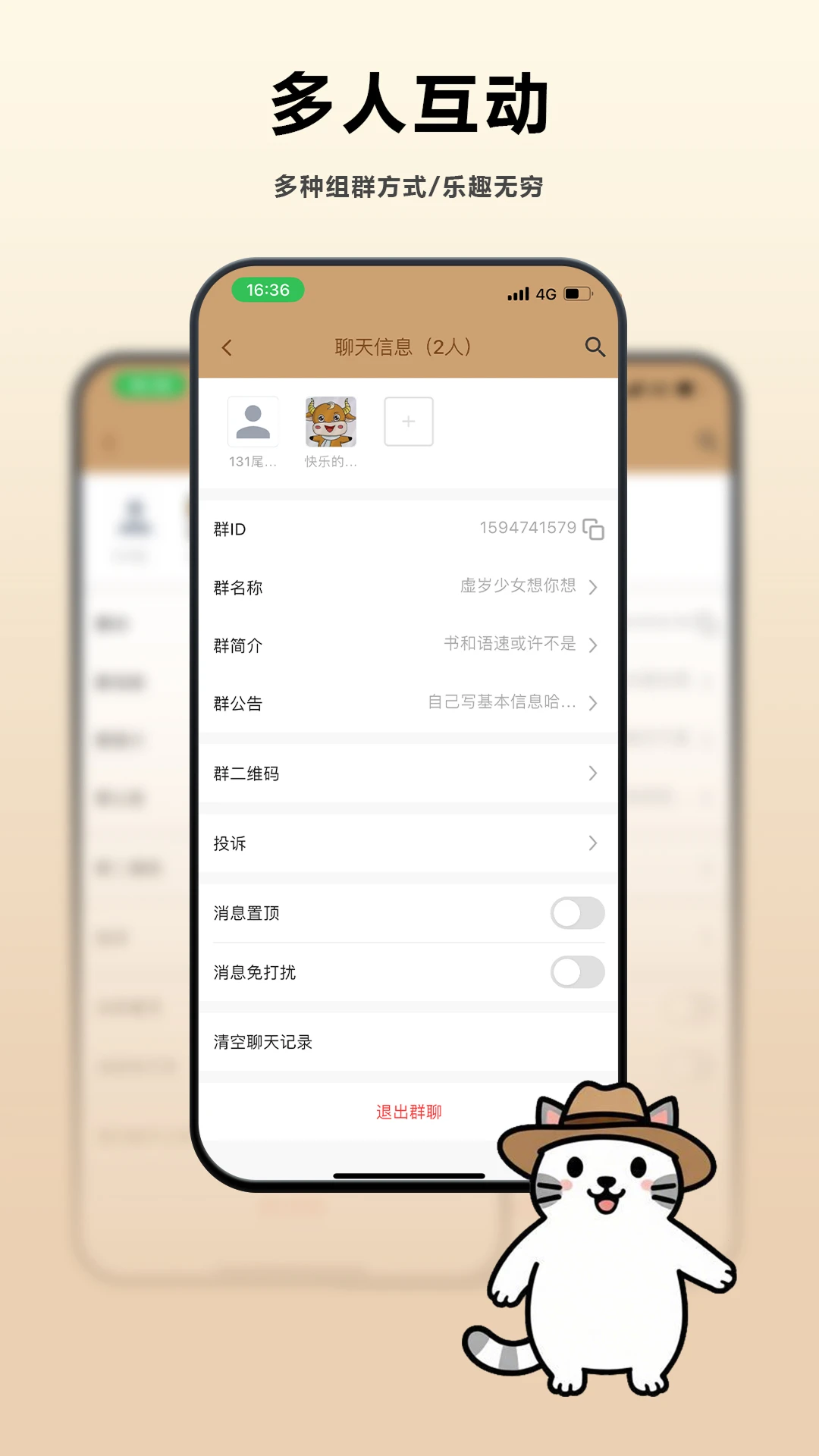 �ϼ�2026�ٷ����°汾v1.1.26 ��Ѱ��ͼ2