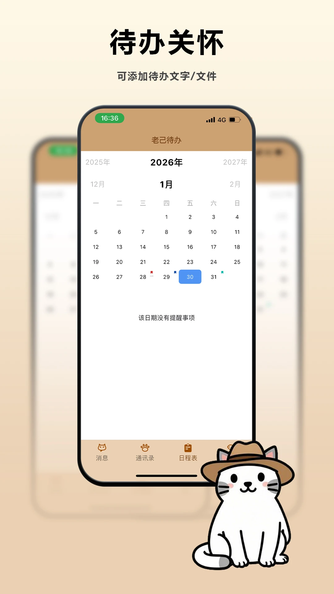�ϼ�2026�ٷ����°汾v1.1.26 ��Ѱ��ͼ1