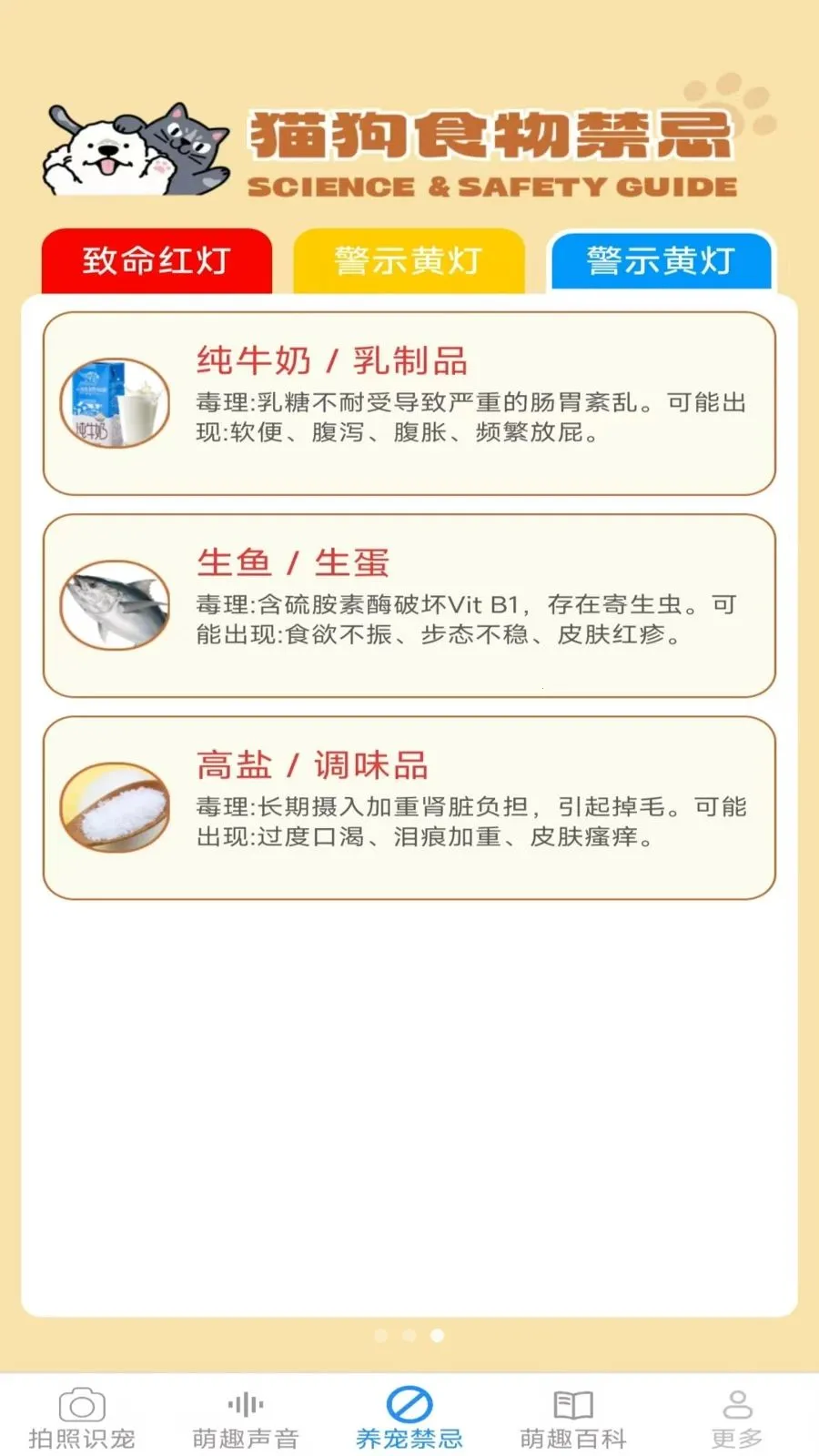 Ԫ�����谲׿���ֻ���v2.7.2.2 ��Ѱ��ͼ2