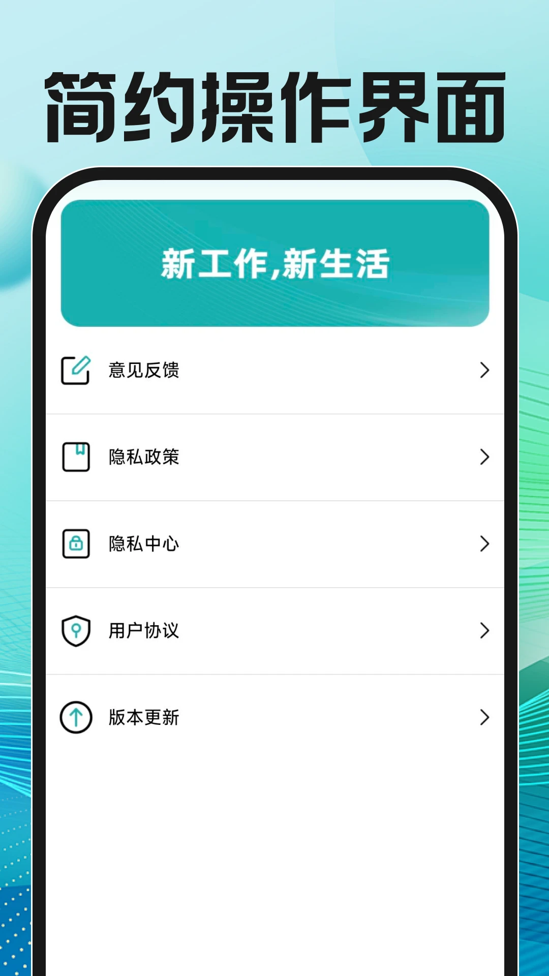 ����ֱƸ�ҹ���(һվʽ��ְ����)v1.0.2 �ֻ����ͼ3