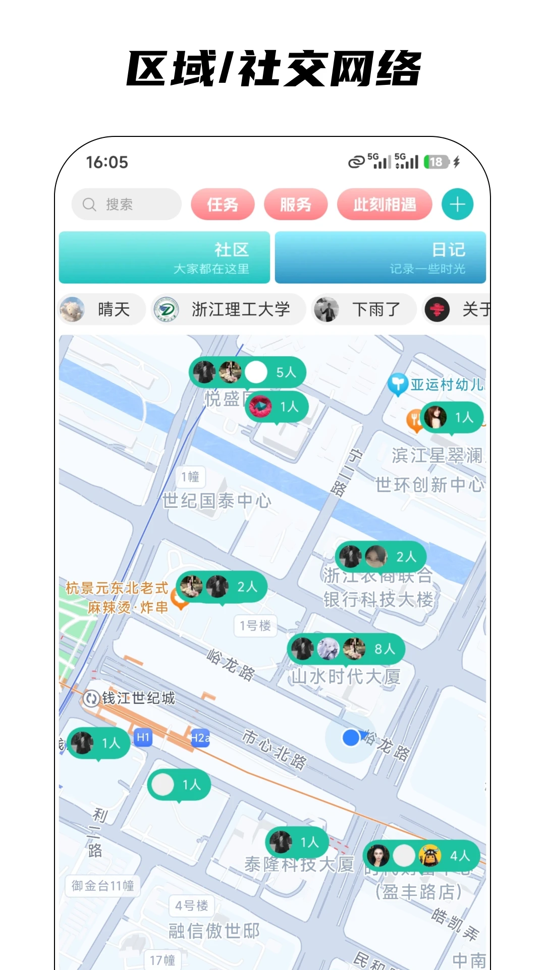 ����(�罻����ƽ̨)