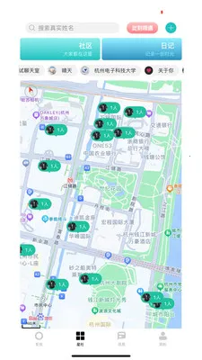 ����(�罻����ƽ̨)v5.0.7 �ٷ������ͼ1