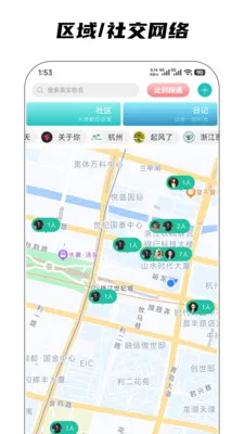 ����(�罻����ƽ̨)v5.0.7 �ٷ������ͼ0