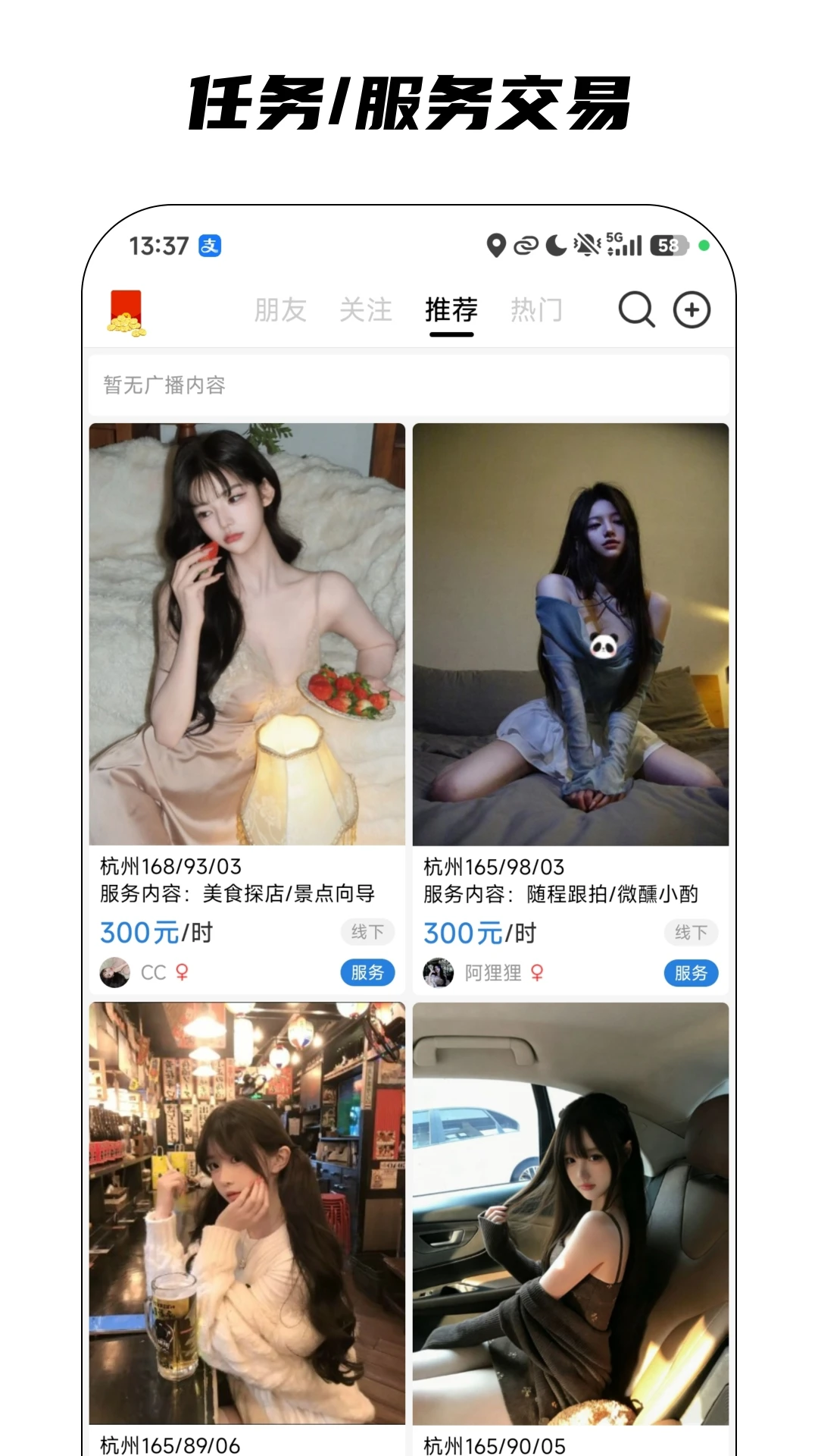 ����(�罻����ƽ̨)