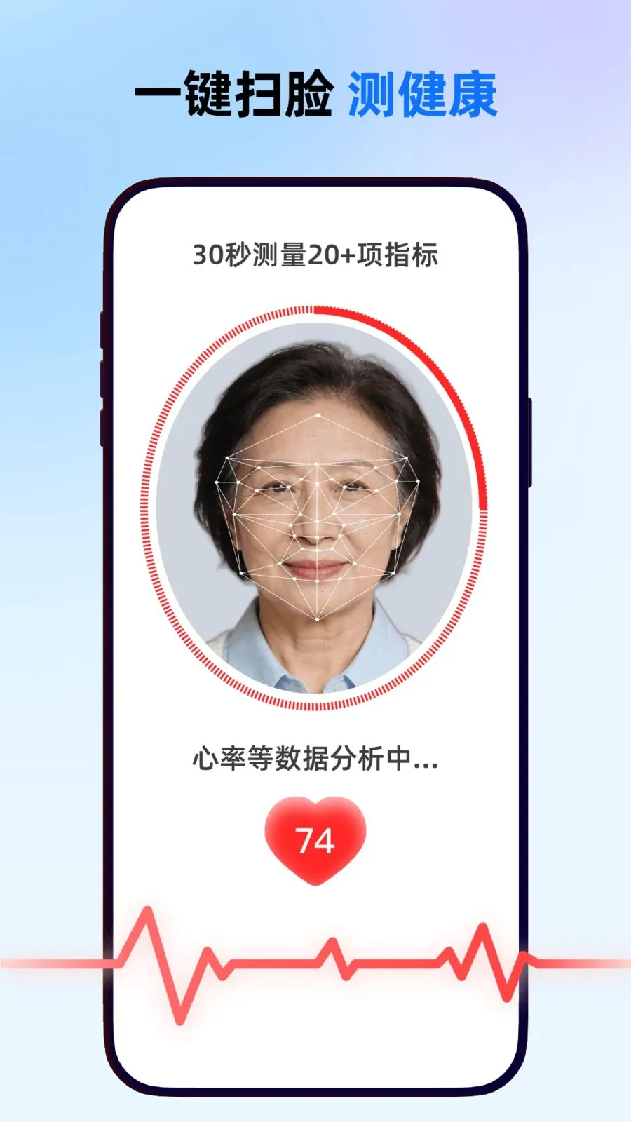 ����һ��ͨ(�沿ɨ�轡������)