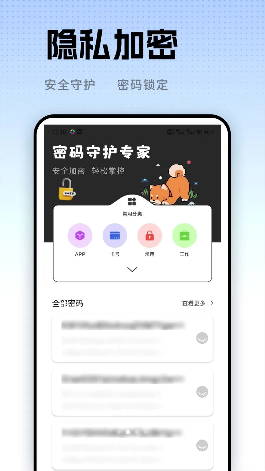 ��С�ﰲ׿���ֻ���v1.0.2 �ٷ������ͼ1