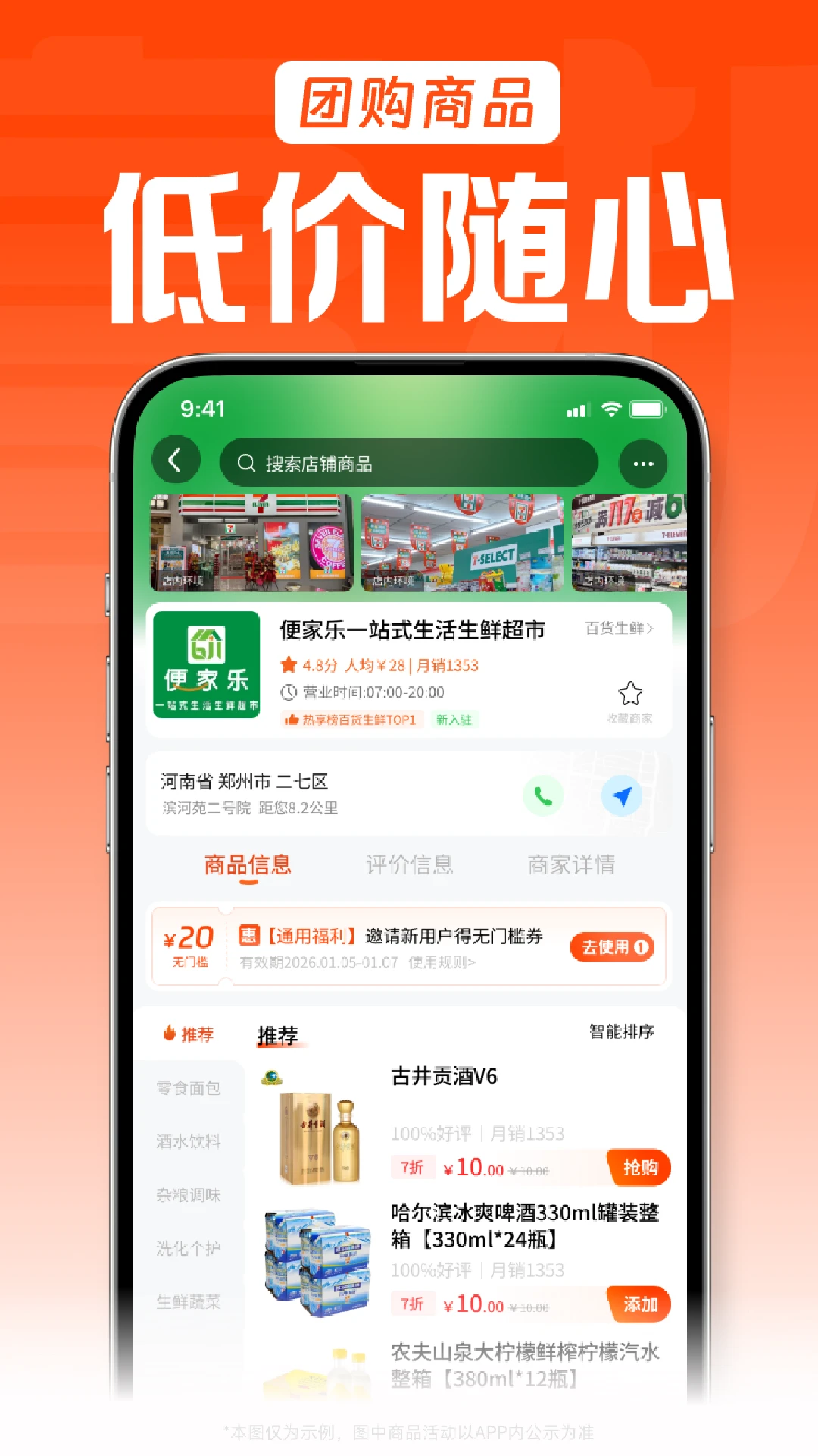 �������������ֻ���v3.3.1 ��׿���ͼ2