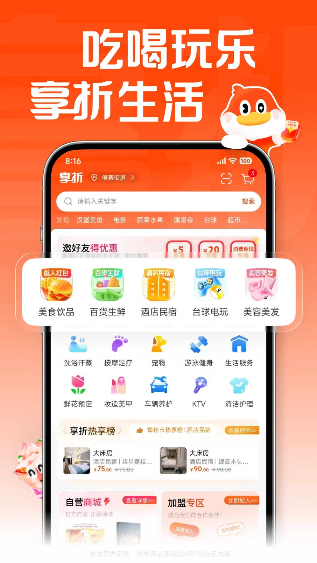 �������������ֻ���v3.3.1 ��׿���ͼ0