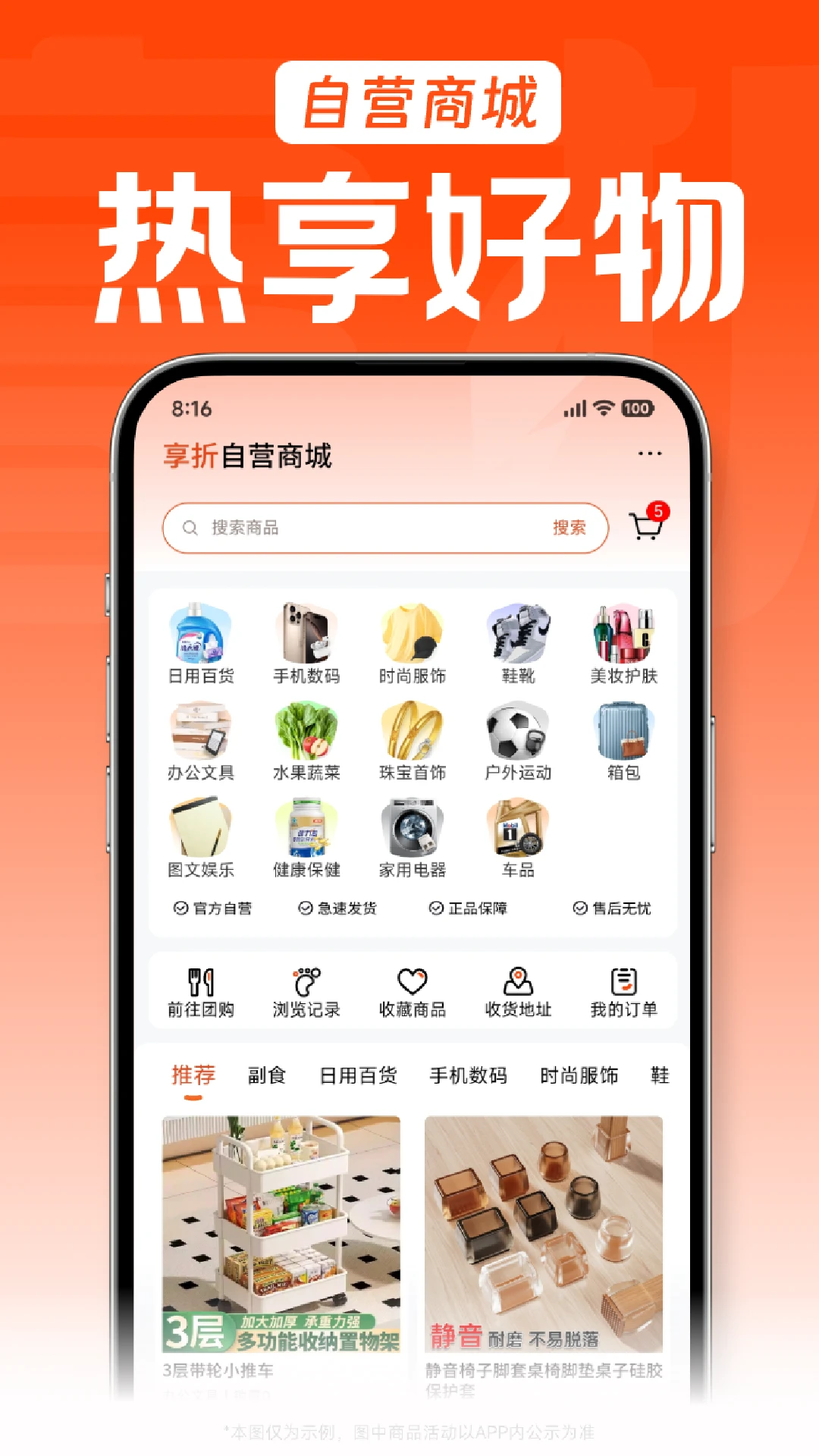 �������������ֻ���v3.3.1 ��׿���ͼ3