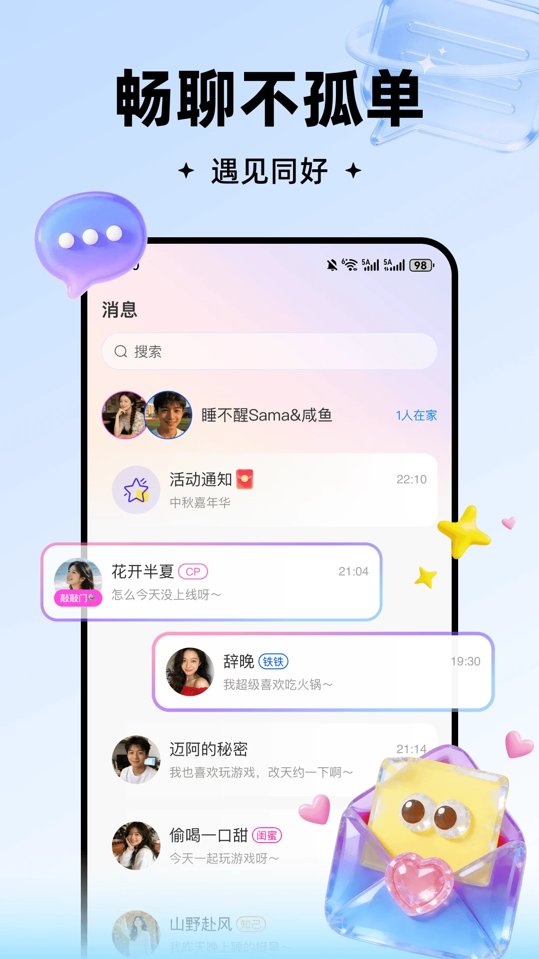 ���2026�ٷ����°汾v3.1.800 �ֻ����ͼ2