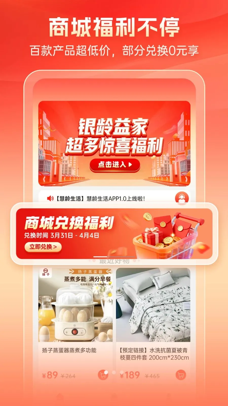�������������ֻ���v1.4.16 �ٷ������ͼ3