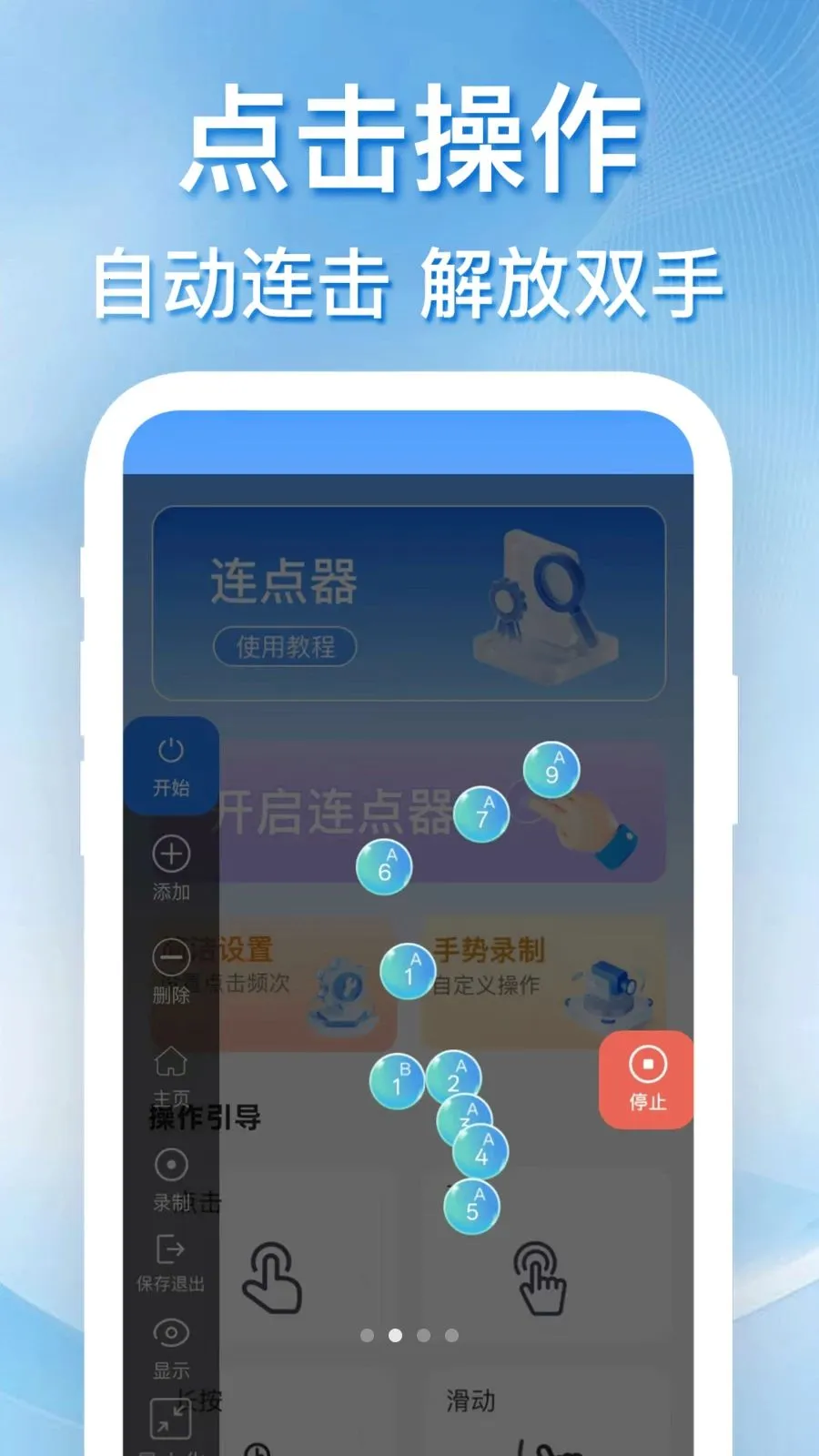�������������(�Զ��������)v1.0.0 ��Ѱ��ͼ1