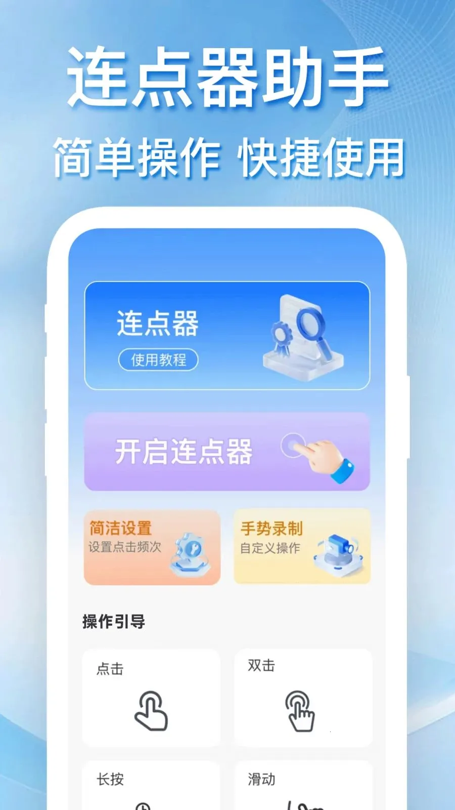 �������������(�Զ��������)v1.0.0 ��Ѱ��ͼ3