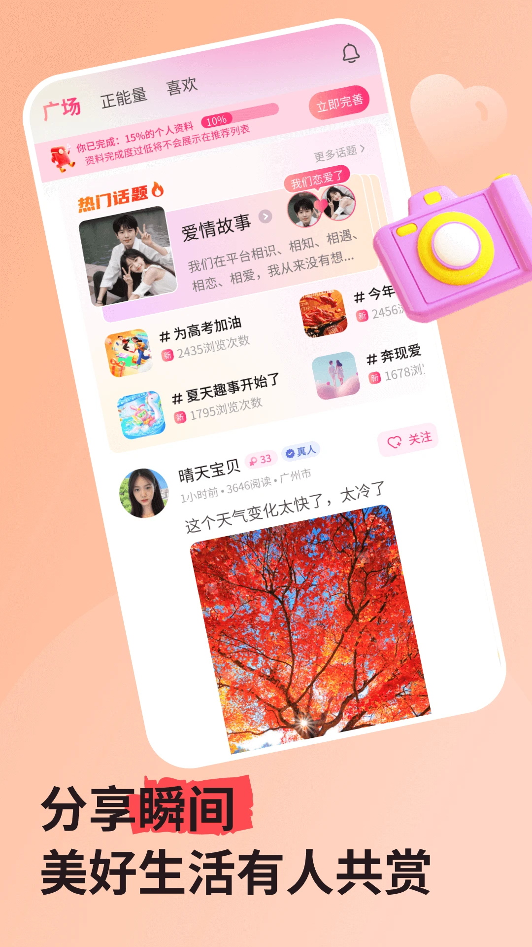 ����˽�������ֻ���v3.5.67 ��Ѱ��ͼ0