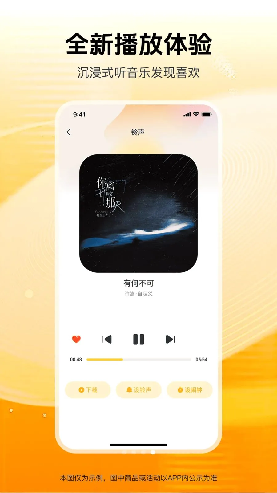 ������ѡ(����app)v1.0.0 �ֻ����ͼ1