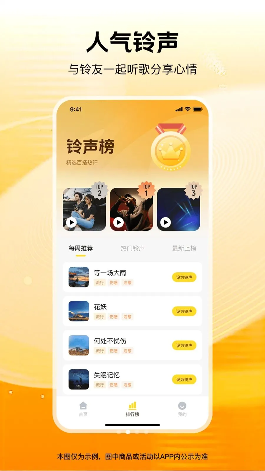 ������ѡ(����app)v1.0.0 �ֻ����ͼ3