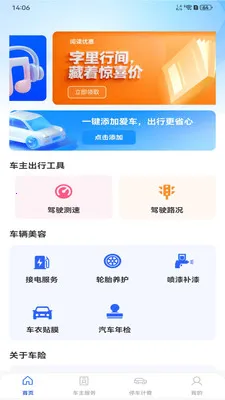��ȫ��������(�������з���)v1.0.0 �ٷ������ͼ1