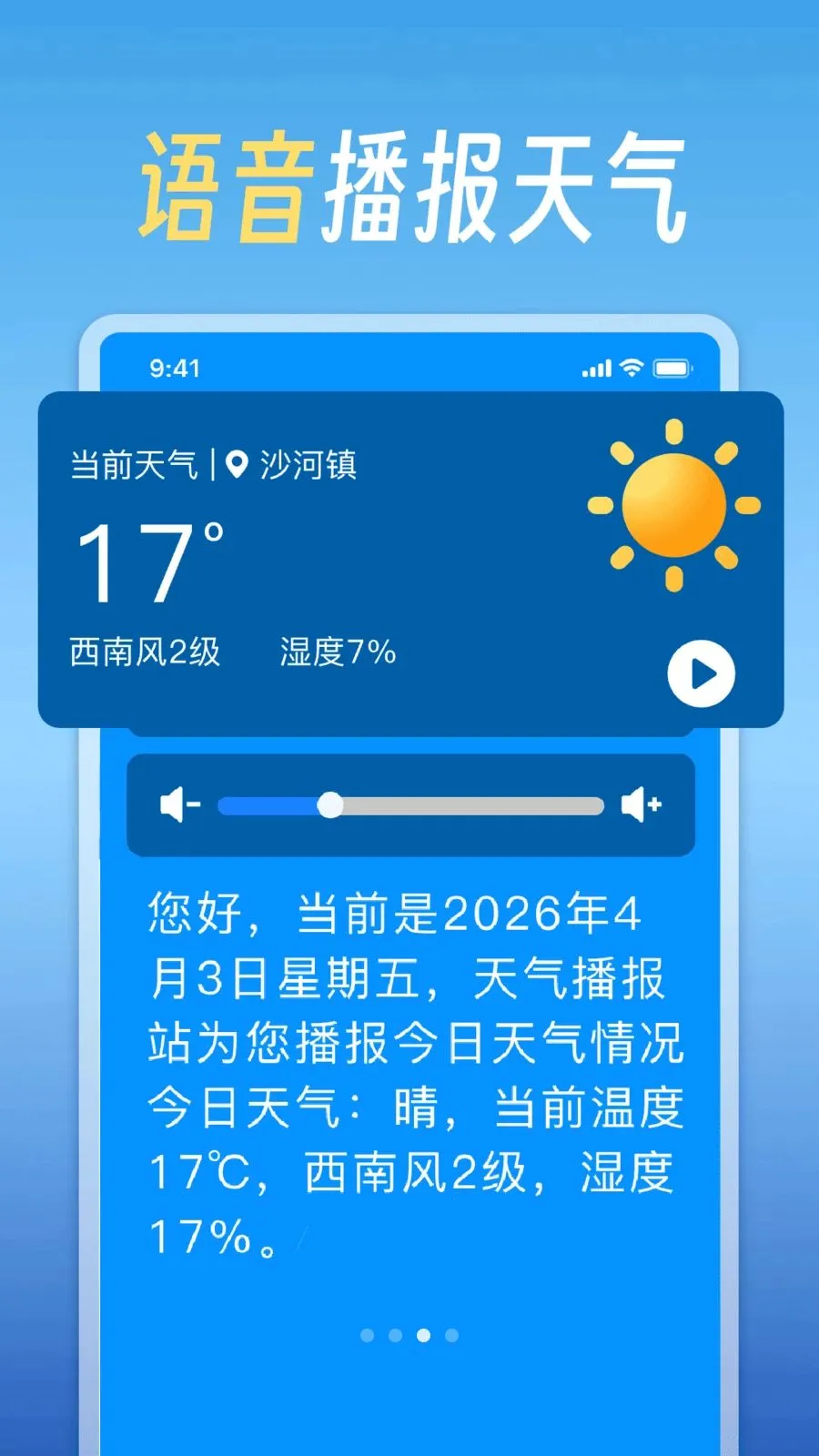 ��������վ(������׼Ԥ��)v1.0 ��׿���ͼ2
