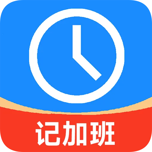 �ǼӰ๤ʱ��2026���°汾