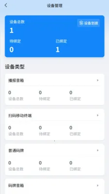 �������˰�׿���ֻ���v1.1.8 ��׿���ͼ2