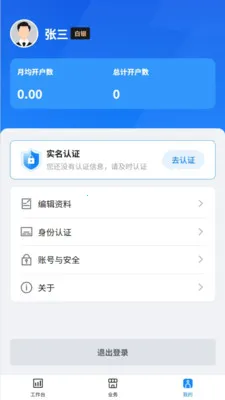 �������˰�׿���ֻ���v1.1.8 ��׿���ͼ1
