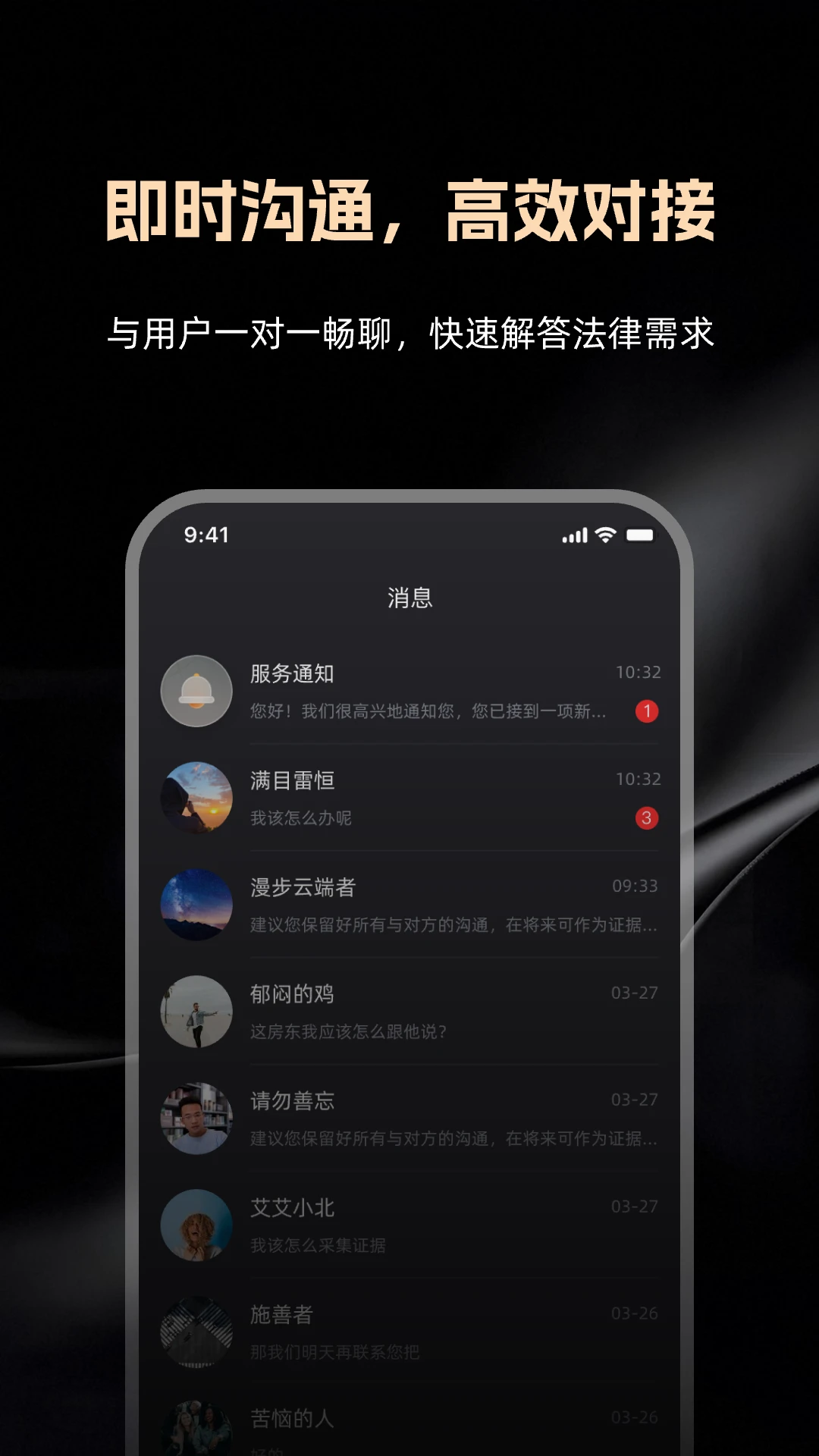 ����ͨ��ʦ��(��ʦ��Դ�Խ�ƽ̨)v1.4.0 ��׿���ͼ2