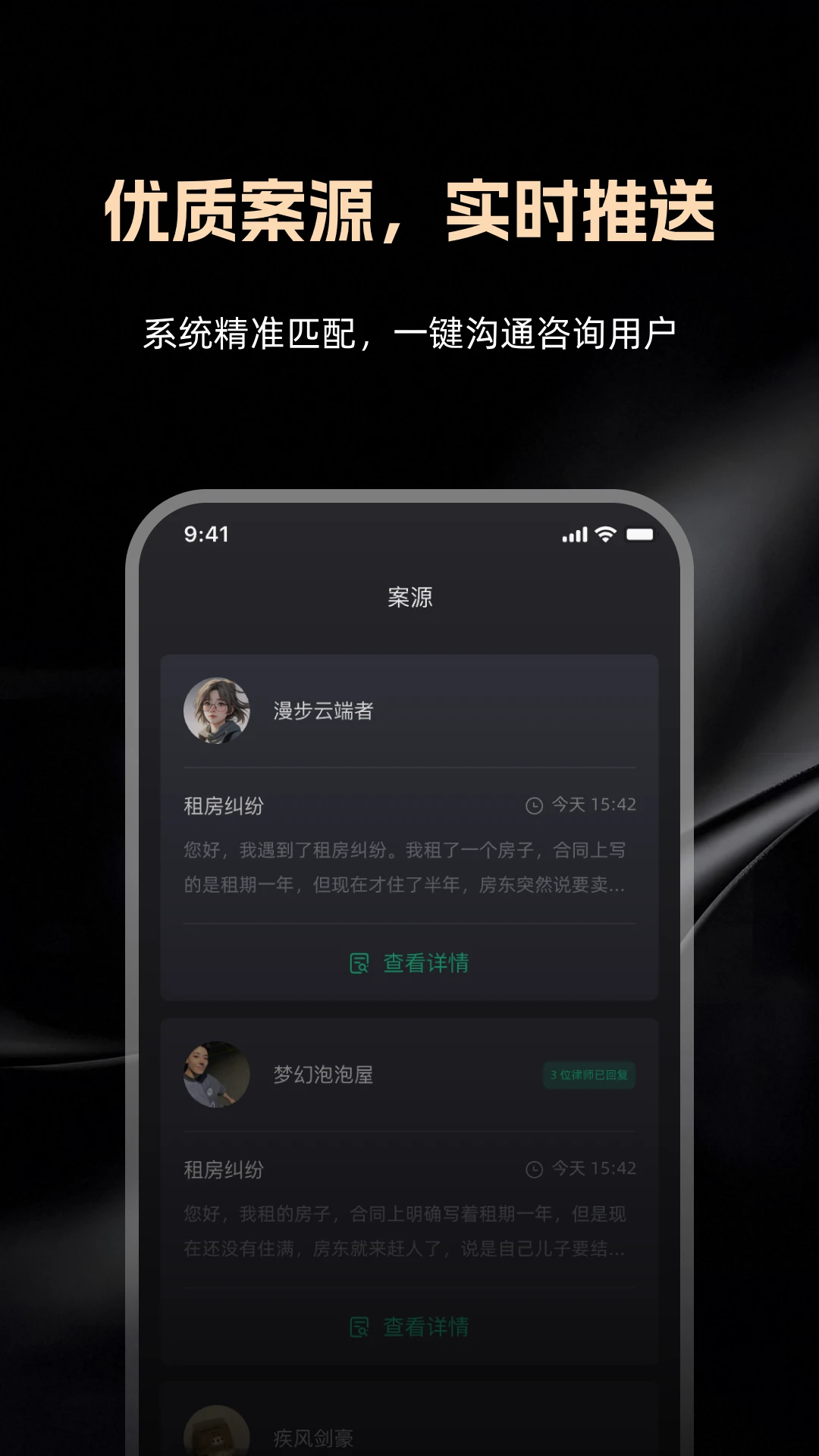����ͨ��ʦ��(��ʦ��Դ�Խ�ƽ̨)v1.4.0 ��׿���ͼ1