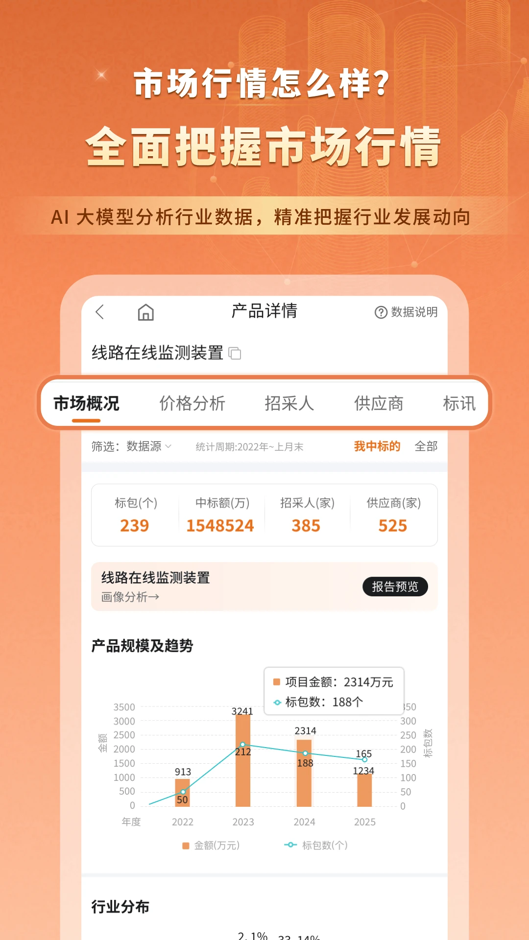 �����в�2026���°汾v5.2.3 ��׿���ͼ2