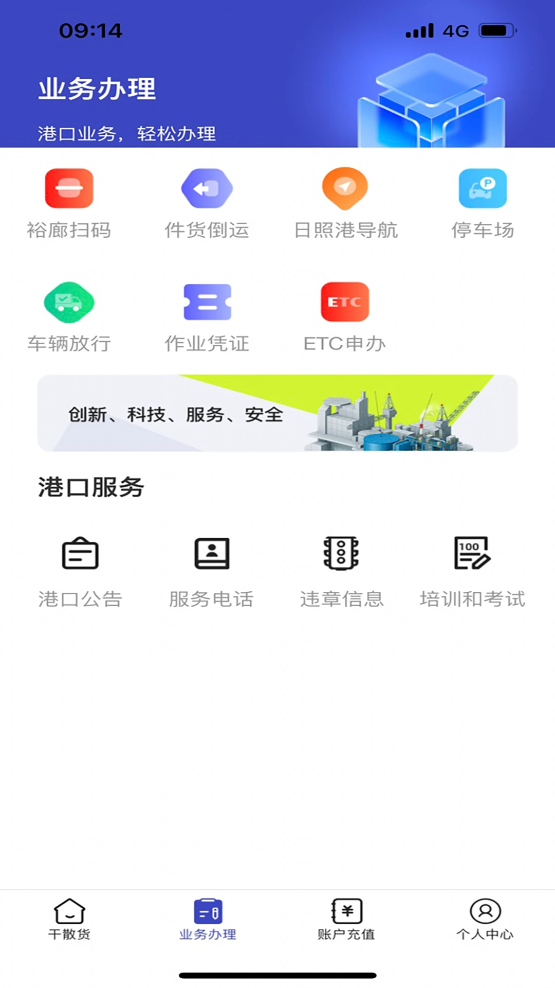�۵������˰氲׿���ֻ���v1.01.0057 �ٷ������ͼ3