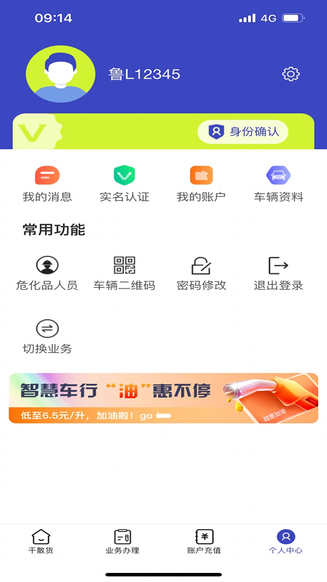 �۵������˰氲׿���ֻ���v1.01.0057 �ٷ������ͼ1