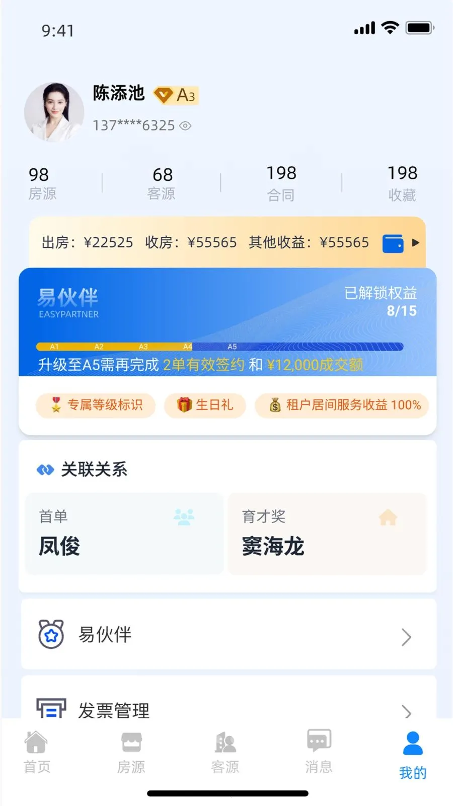������סlink2026�ٷ����°汾v1.5.2 ��Ѱ��ͼ1