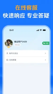ά����(��������ƽ̨)v1.06 ��Ѱ��ͼ0
