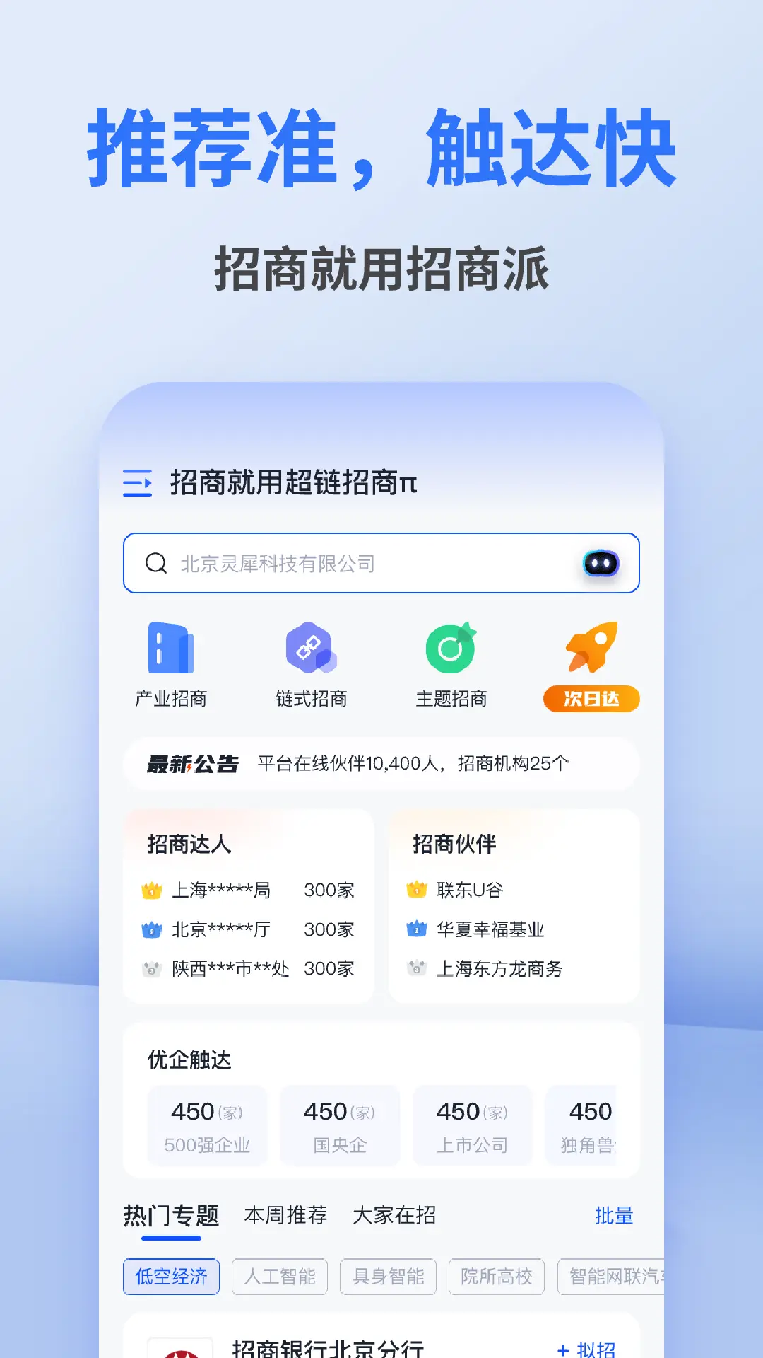 �����������ֻ���V1.1.0 ��Ѱ��ͼ0