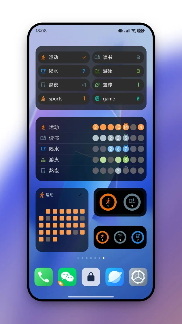 FlowMarkȫ�ܴ򿨼�¼(ϰ����������)v3.2.1 �ֻ����ͼ1