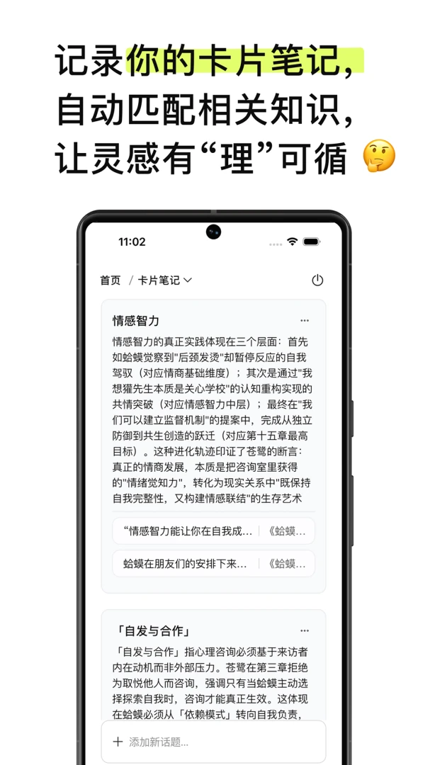 EchoRead(�����Ķ�����)v1.21.1 ��Ѱ��ͼ0