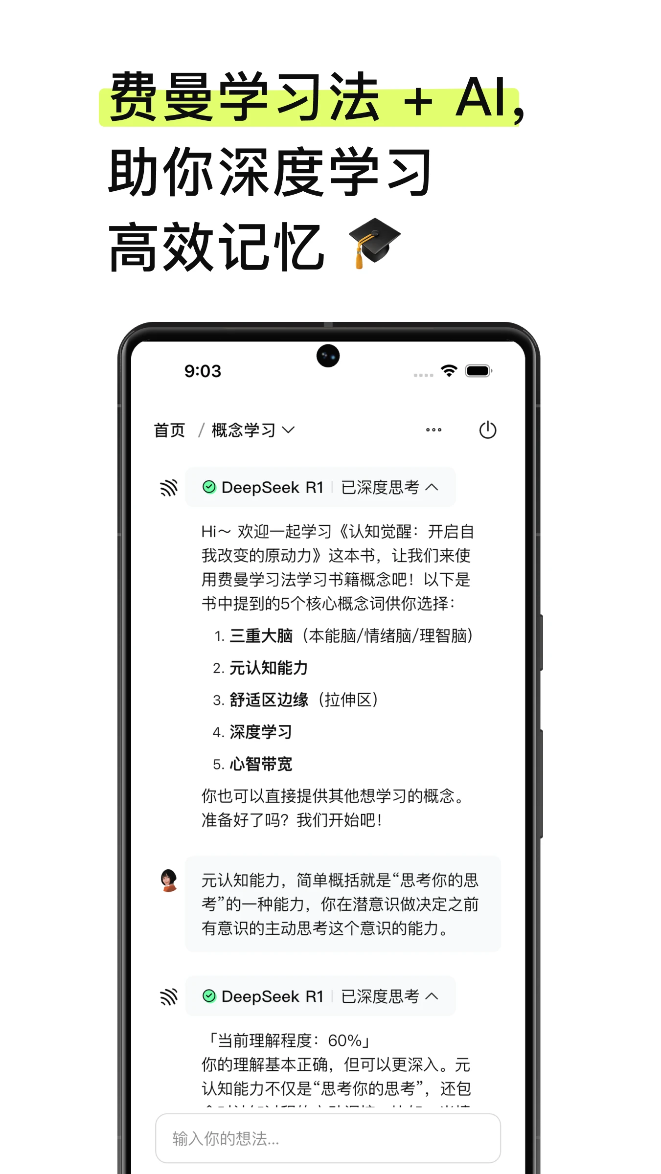 EchoRead(�����Ķ�����)v1.21.1 ��Ѱ��ͼ3