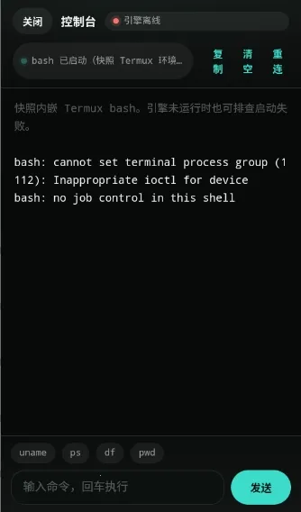 DeepCode(�����̹���)0.13.0-preview ��׿���ͼ3