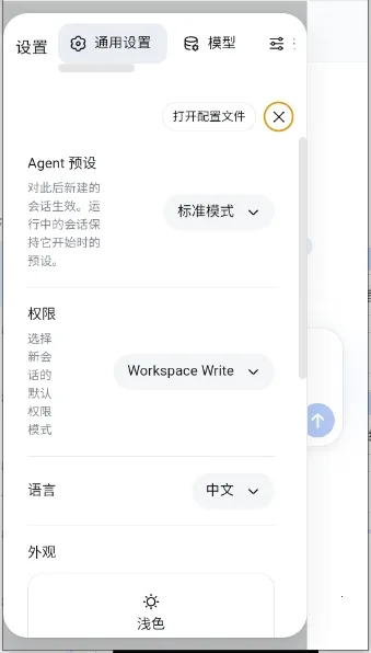 DeepCode(�����̹���)0.13.0-preview ��׿���ͼ0