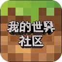 �ҵ���������(MC��ҽ���ƽ̨)