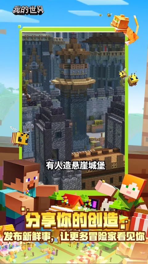 �ҵ���������(MC��ҽ���ƽ̨)v1.0.1 ��Ѱ��ͼ3